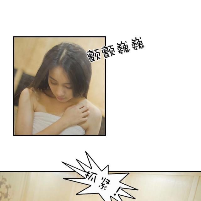 第3话12