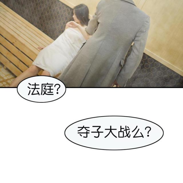 第3话14