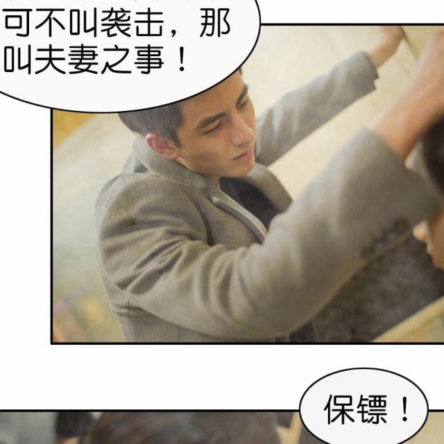 第3话16