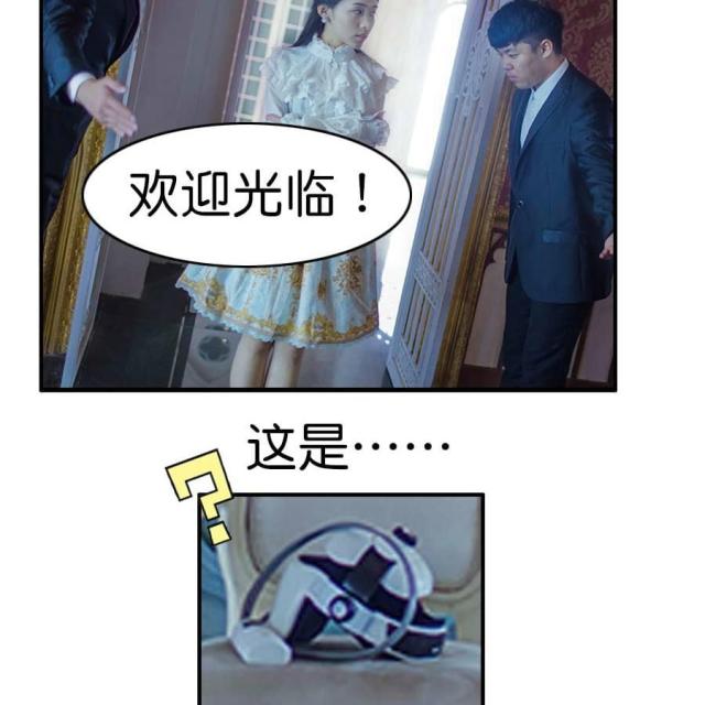 第3话19