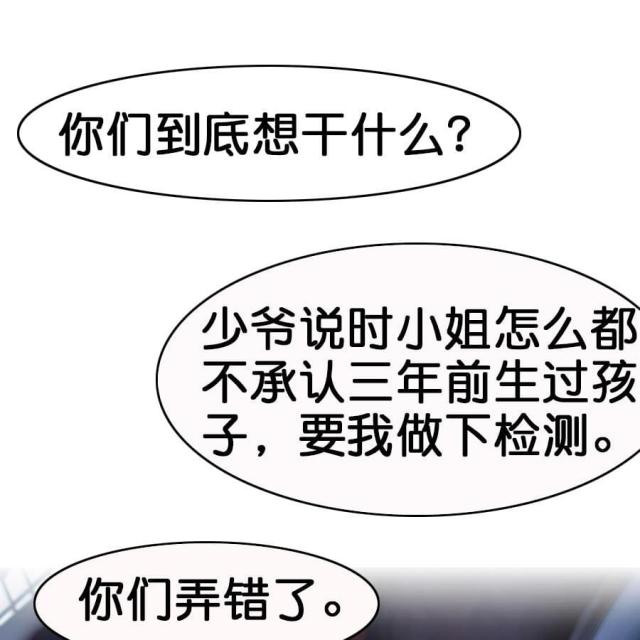第3话24