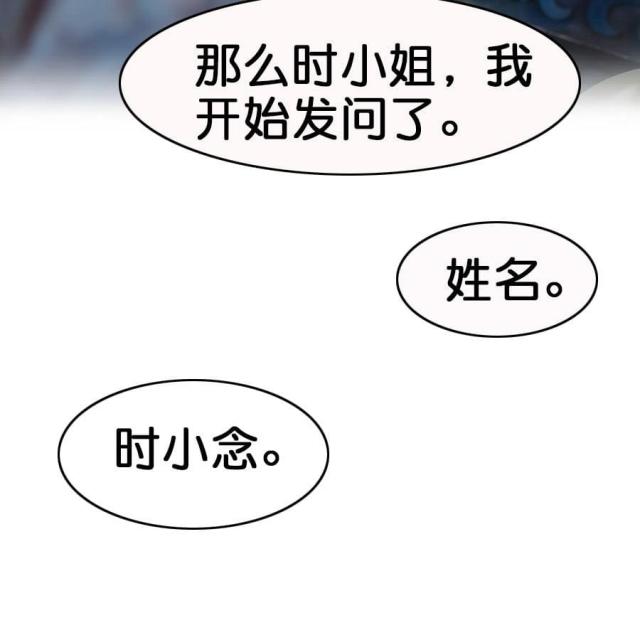 第3话26