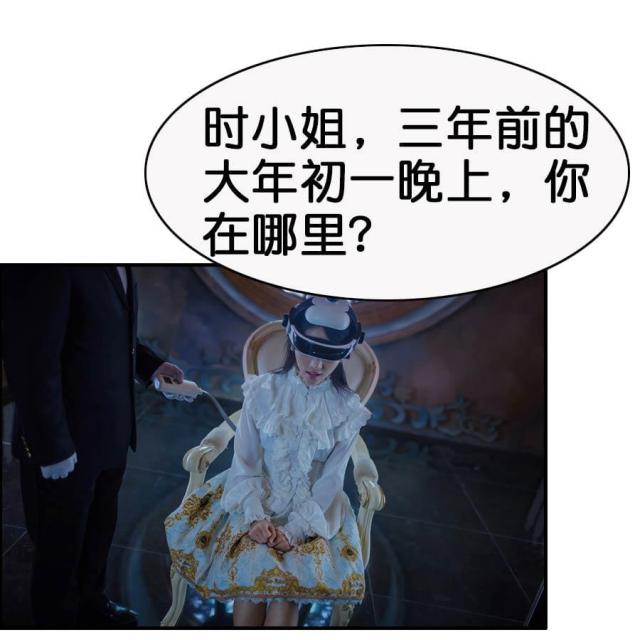 第3话27