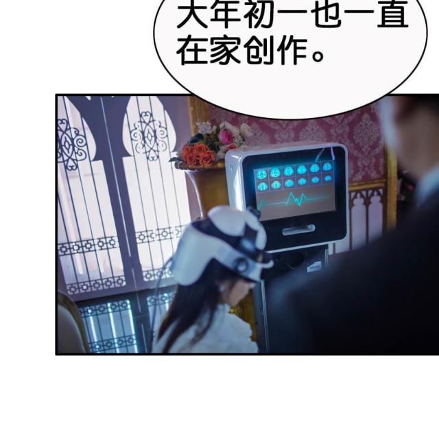 第3话29