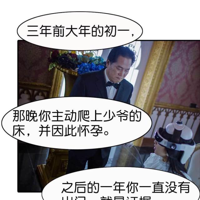 第3话30