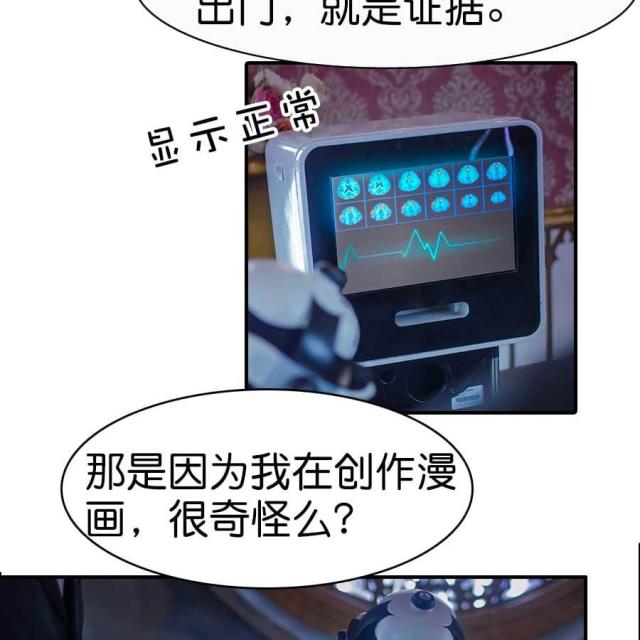 第3话31
