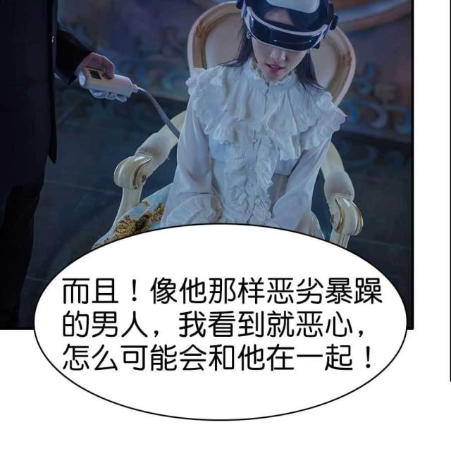 第3话32