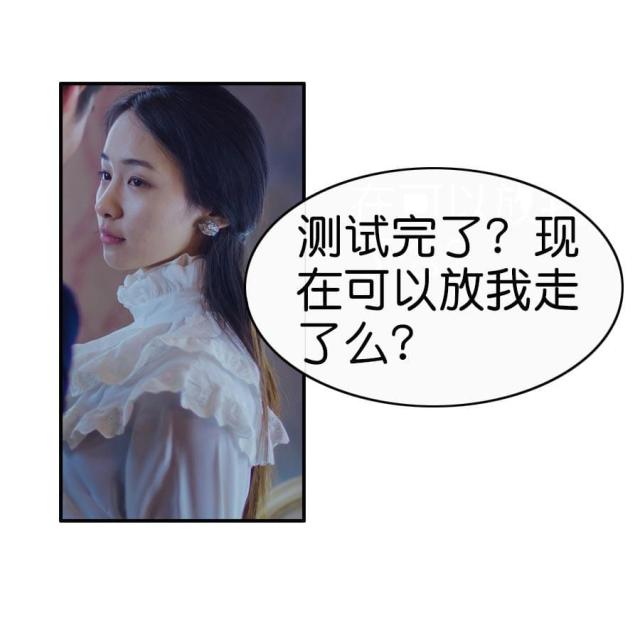 第3话33