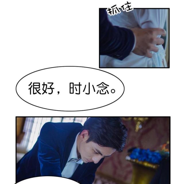 第3话34