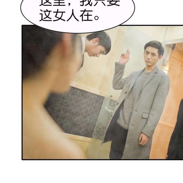 第3话5