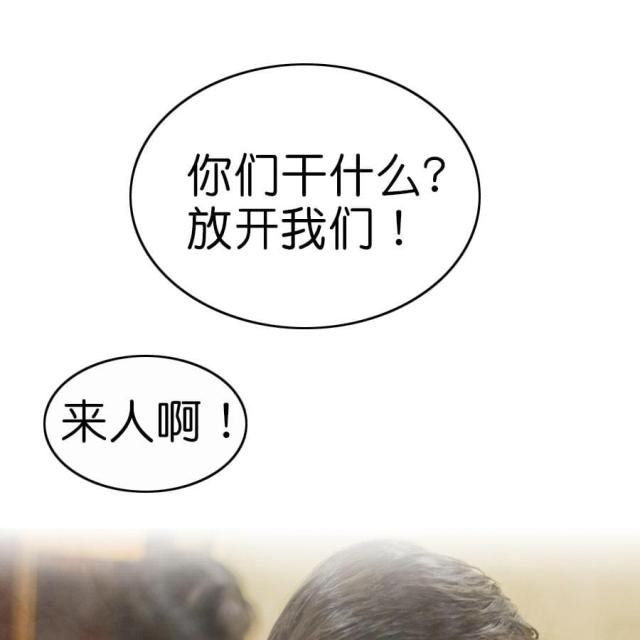 第3话6