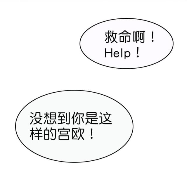 第3话8