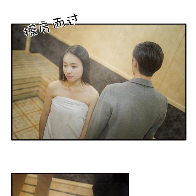 第3话9