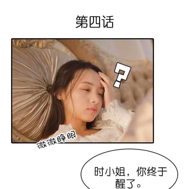 第4话0