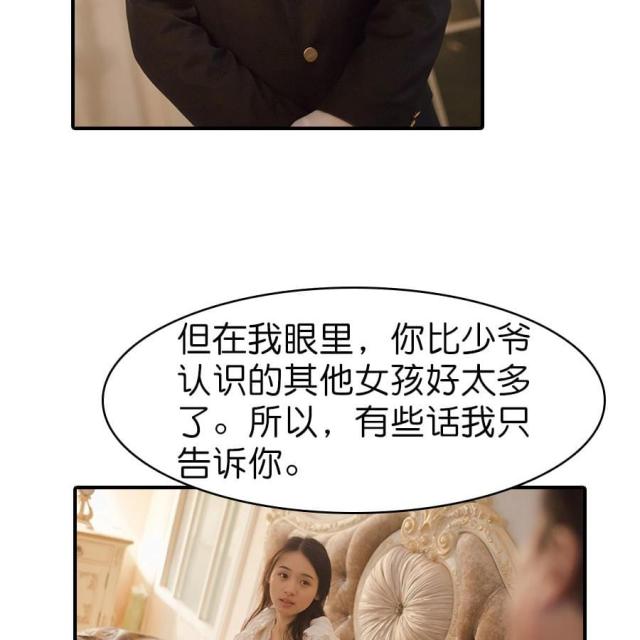 第4话16