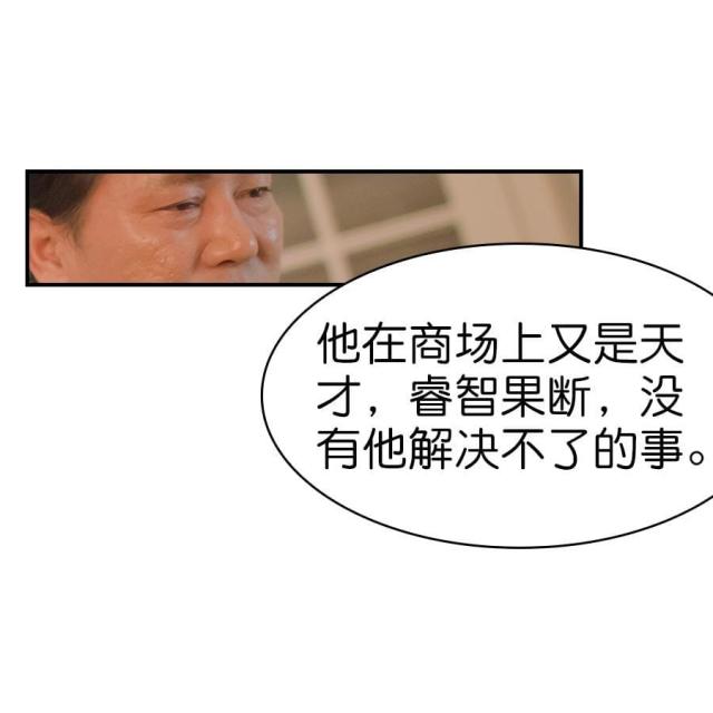 第4话20