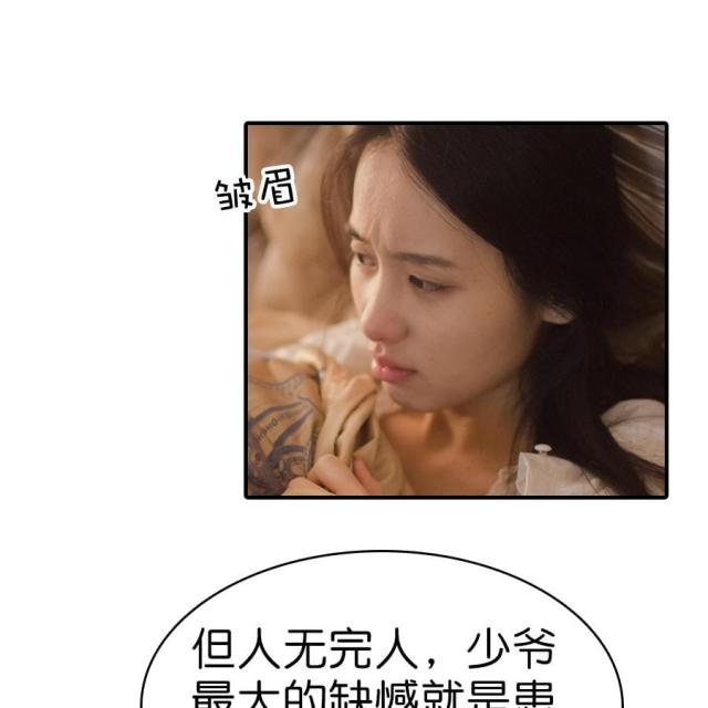 第4话21