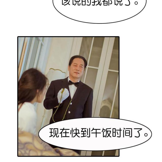 第4话25
