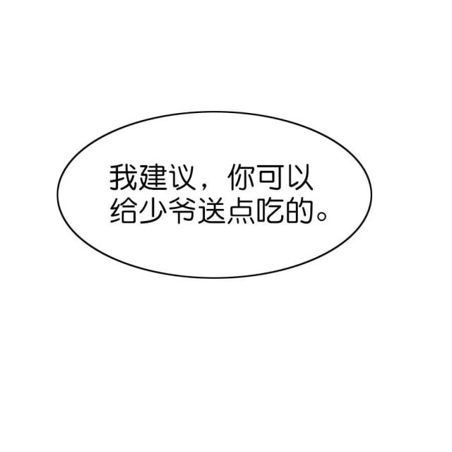 第4话26