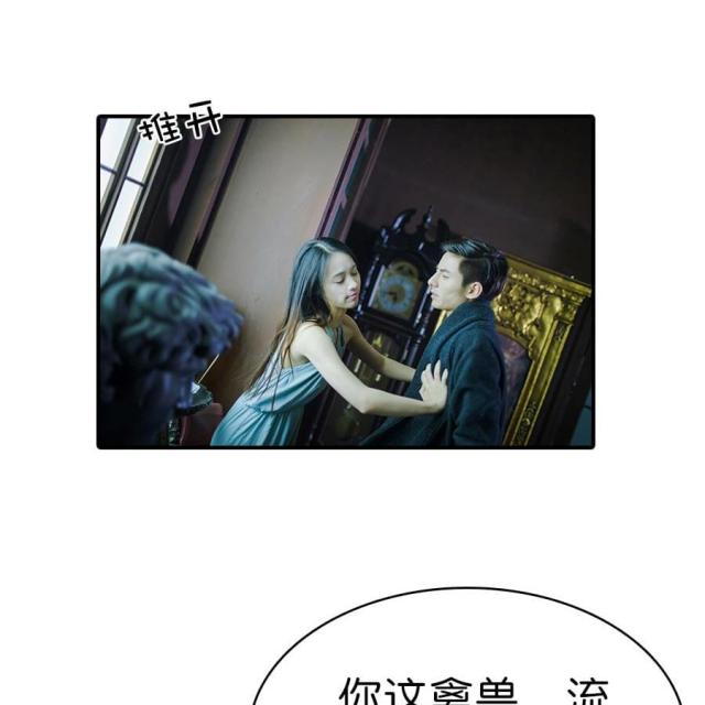 第5话34
