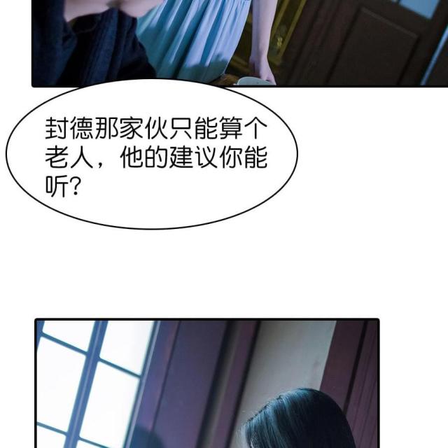 第5话7