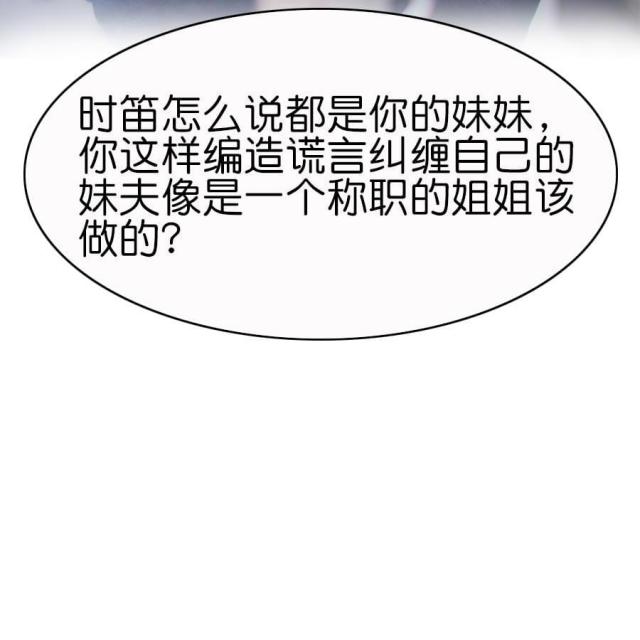 第6话29