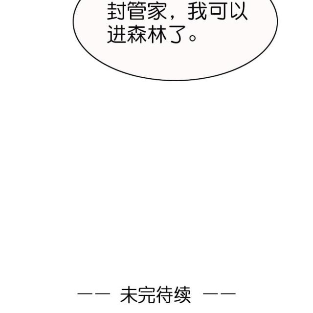 第6话38