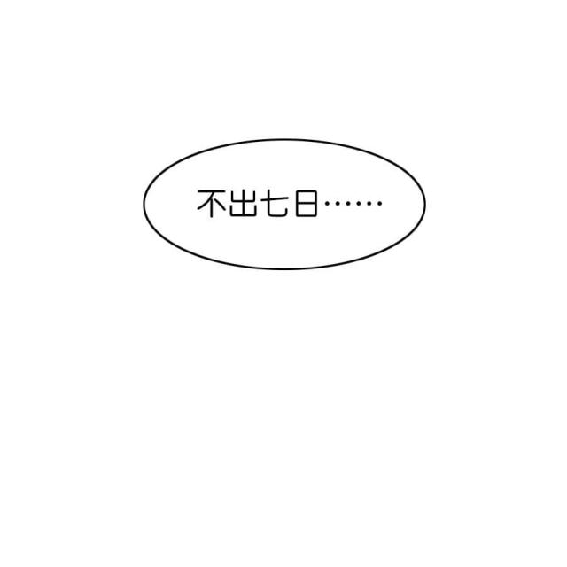 第6话5