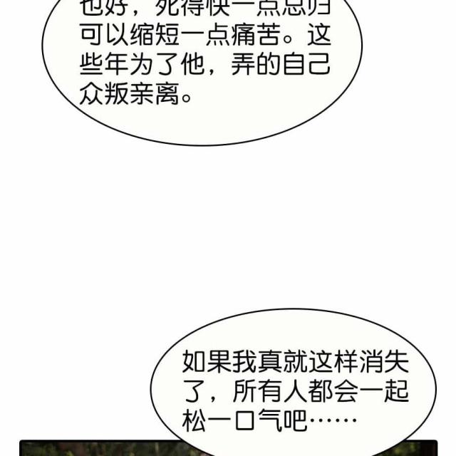 第7话46