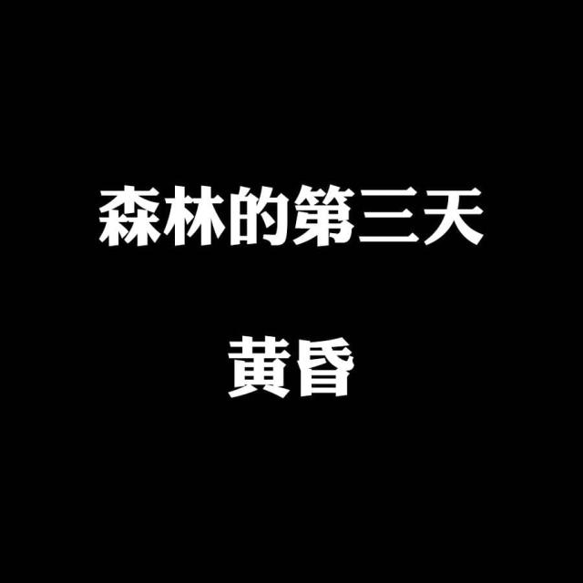 第7话52
