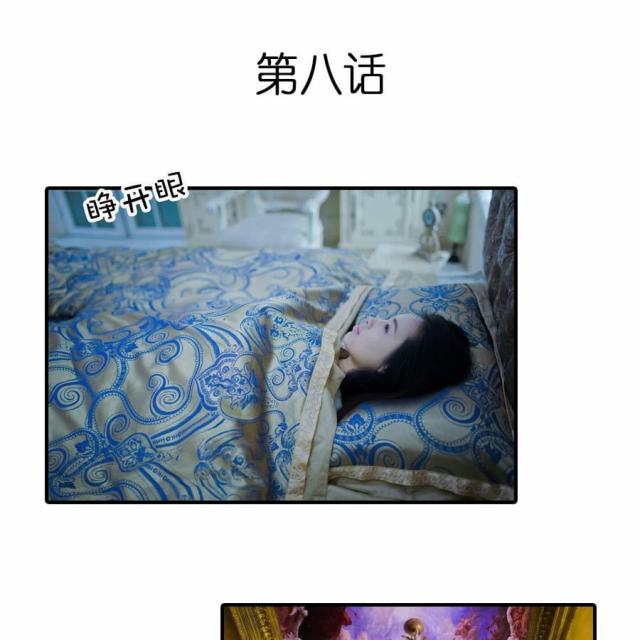 第8话0
