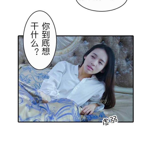 第8话11