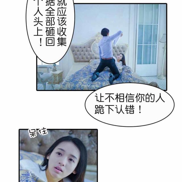 第8话16