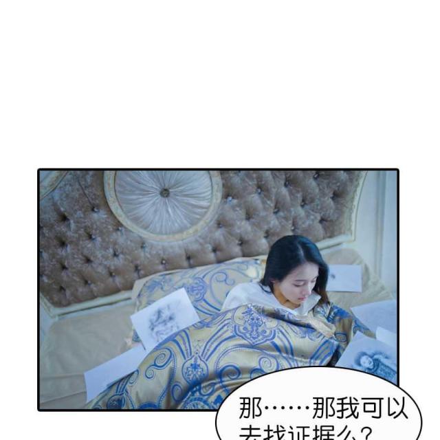 第8话18