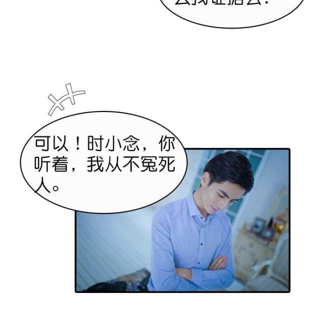 第8话19