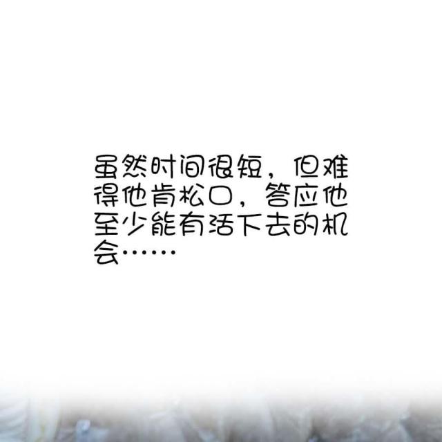第8话21