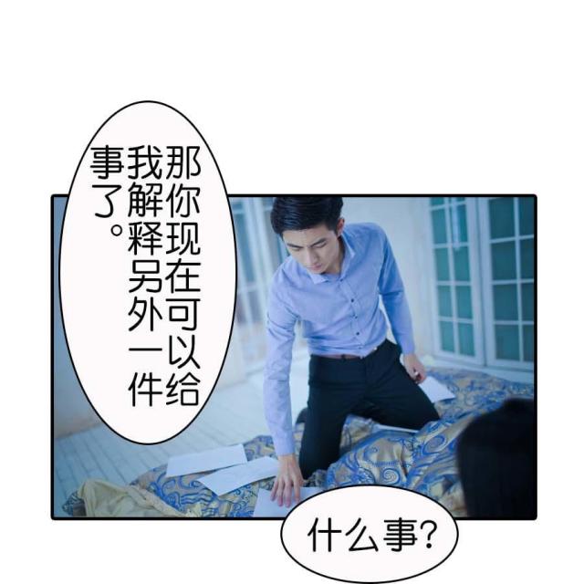 第8话24