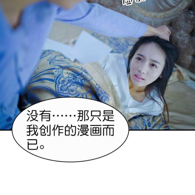 第8话32
