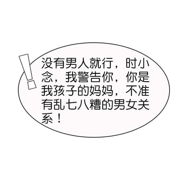 第8话33