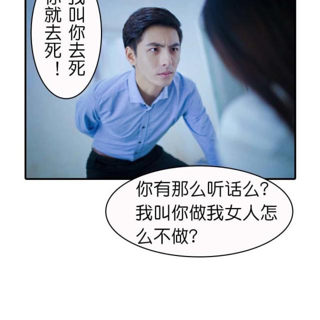 第8话5