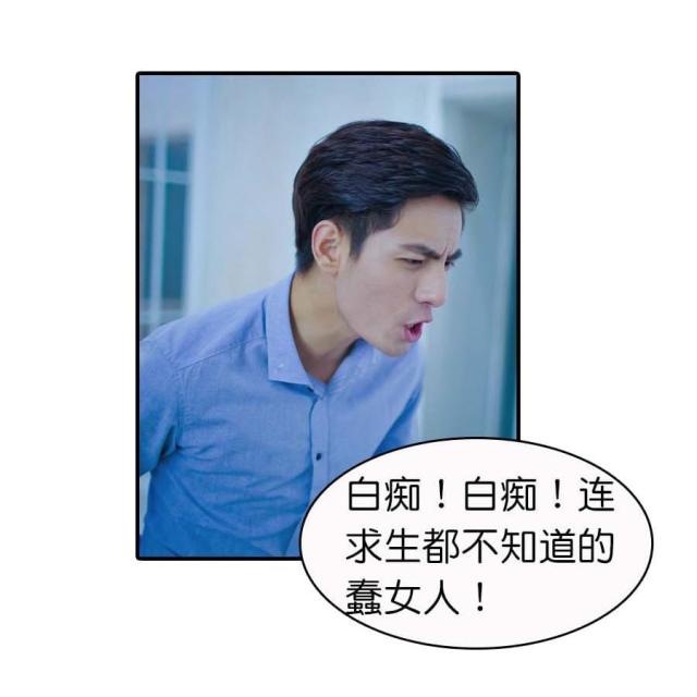 第8话7