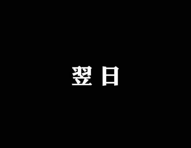 第9话0