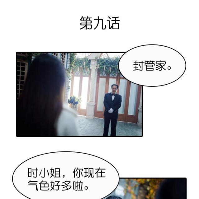 第9话1
