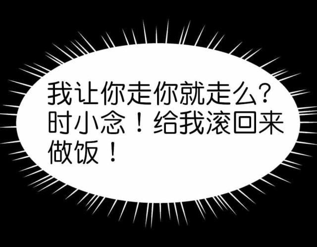 第9话16