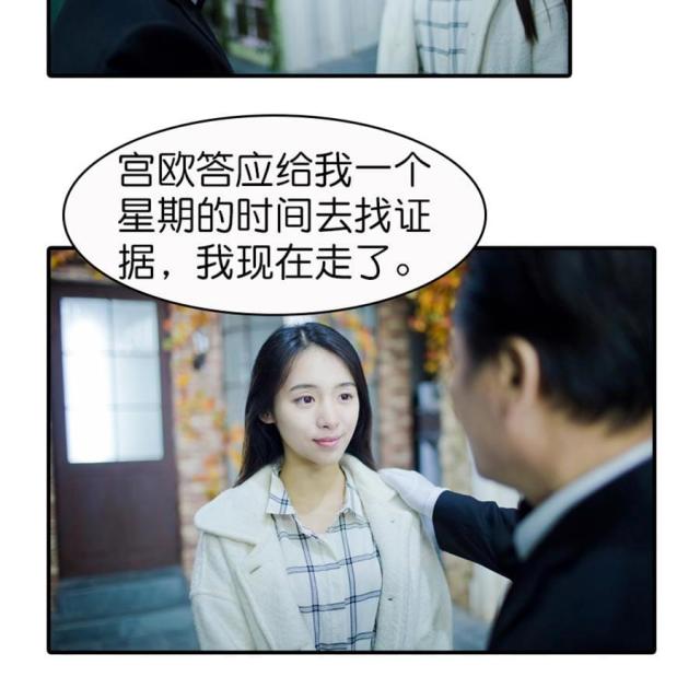 第9话3