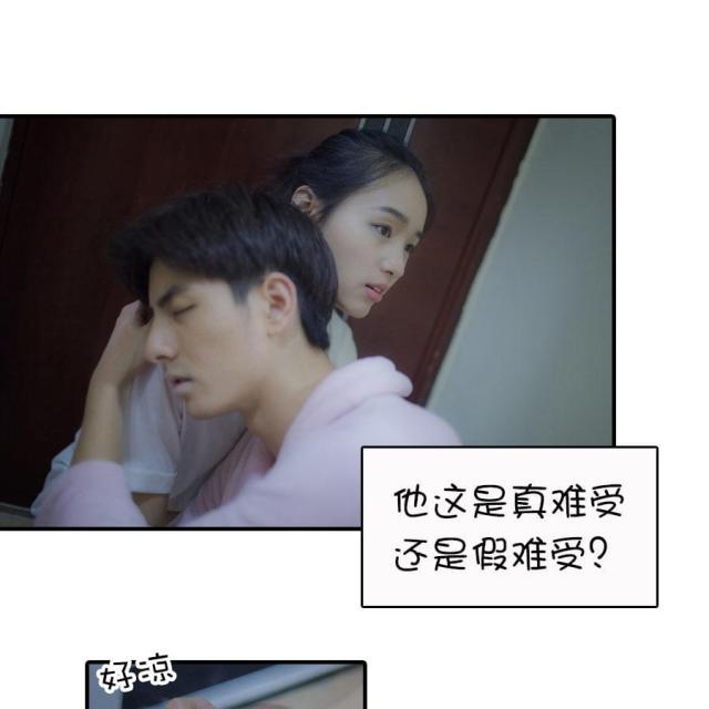 第10话24