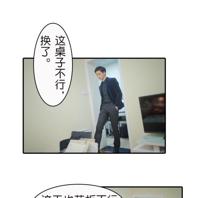 第10话3