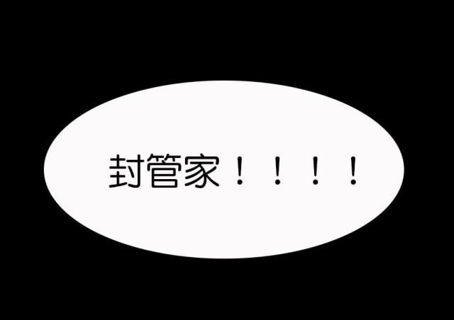 第10话36