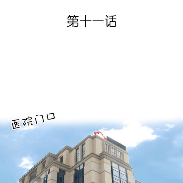 第11话0