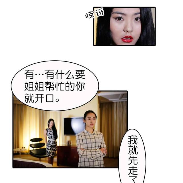 第11话13